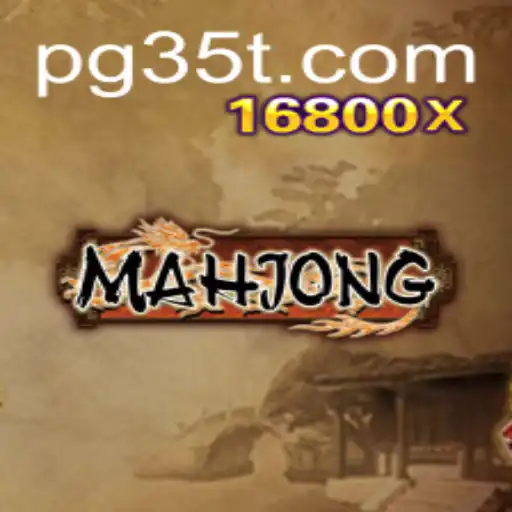 Entendendo Mahjong: Um Clássico Jogo de Estratégia na Era Digital